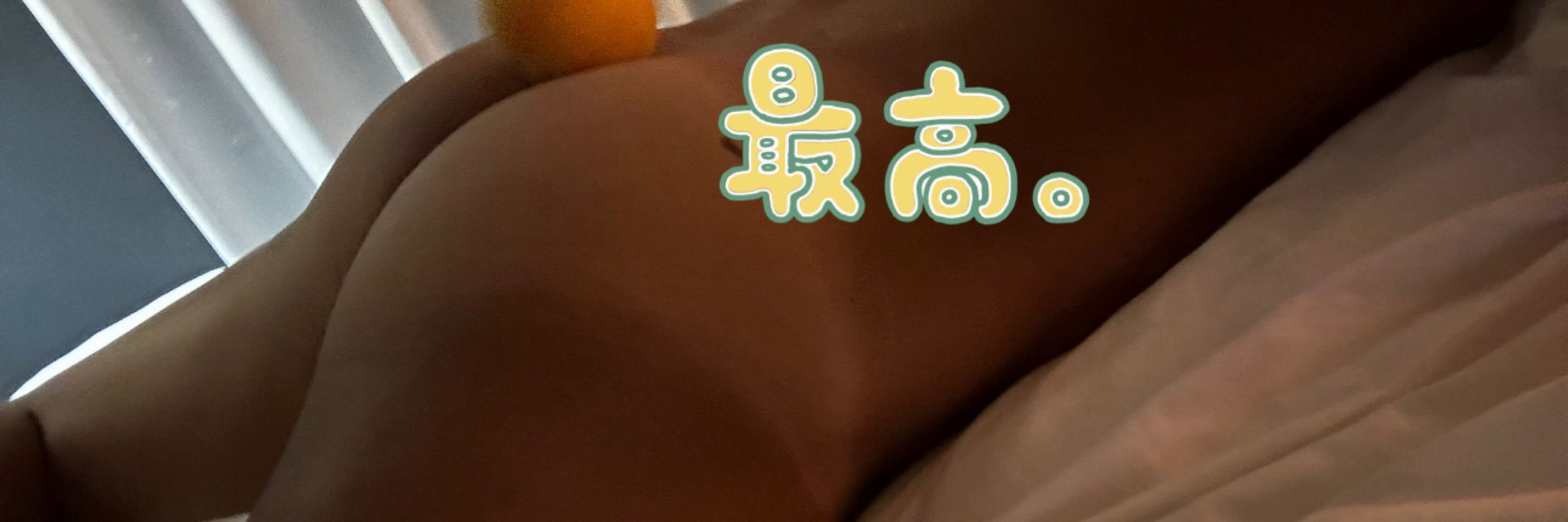 大根的逆襲～