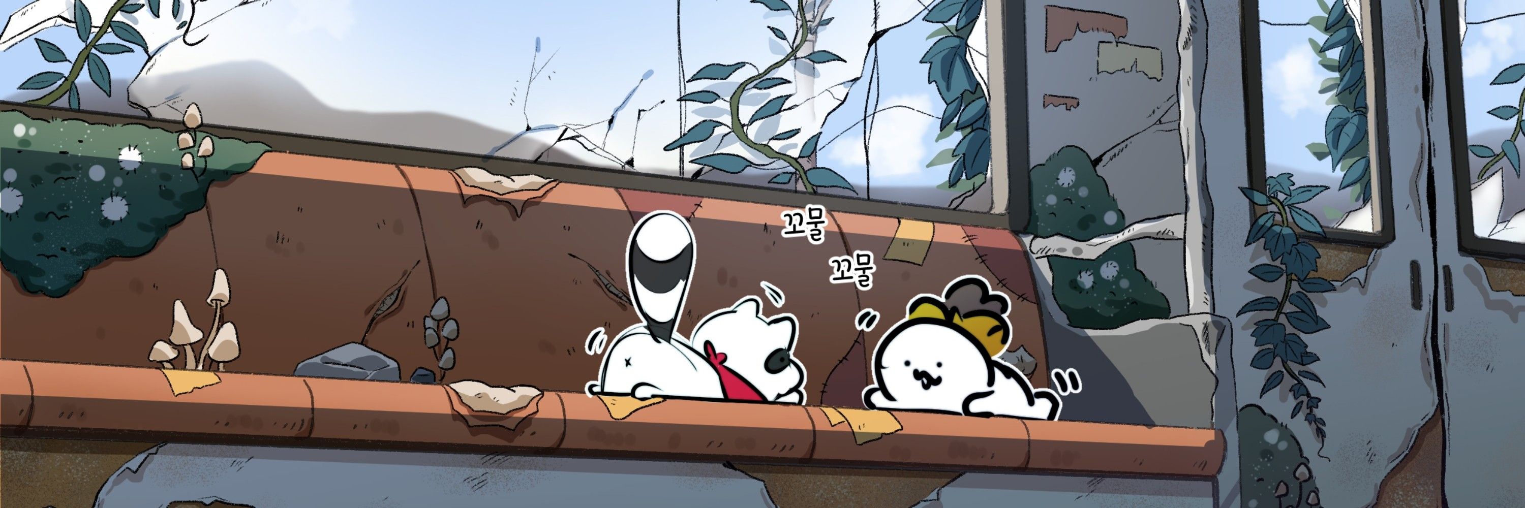 너부리