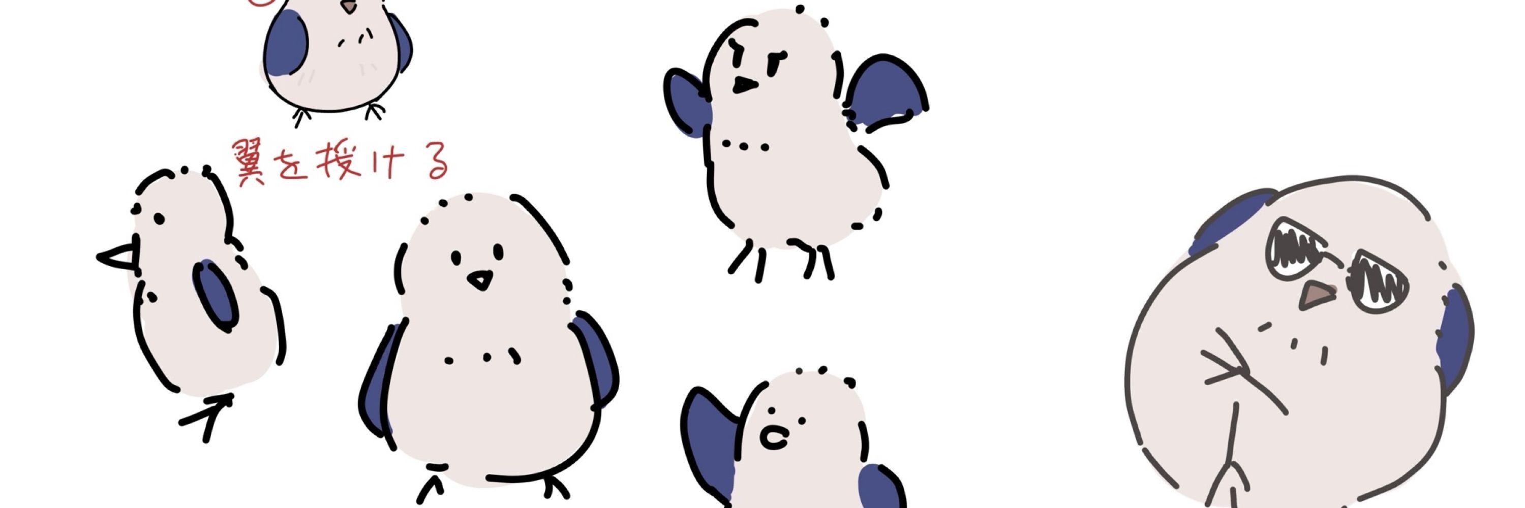 わの