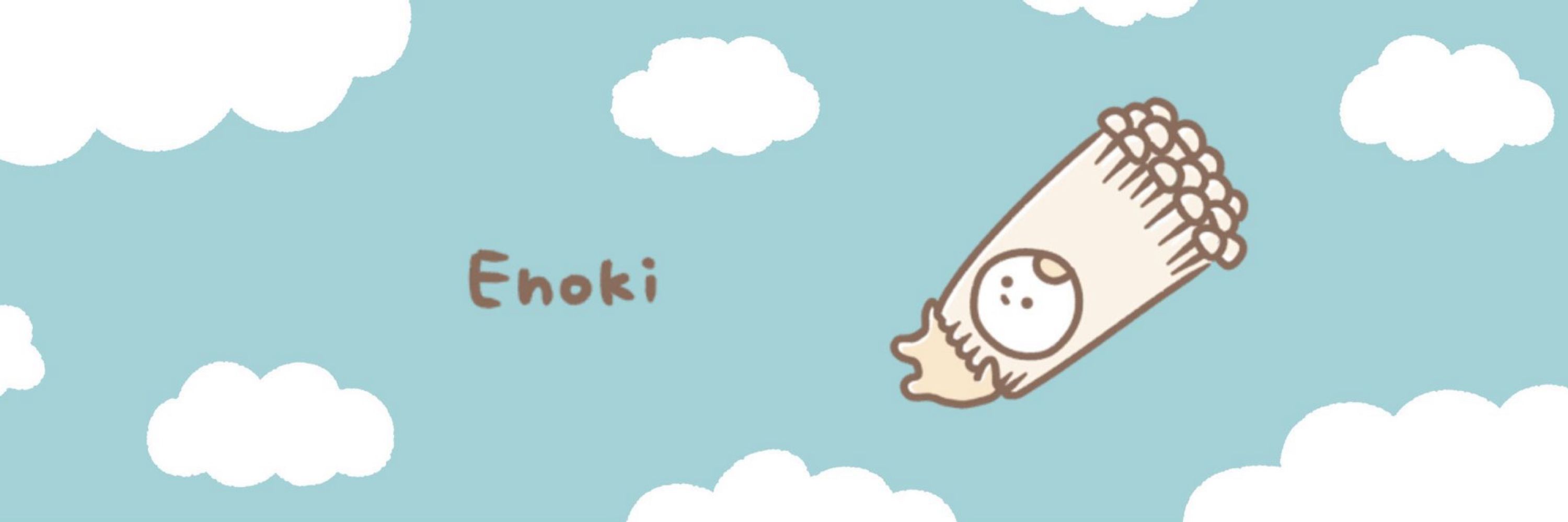 lin🍄えのき組