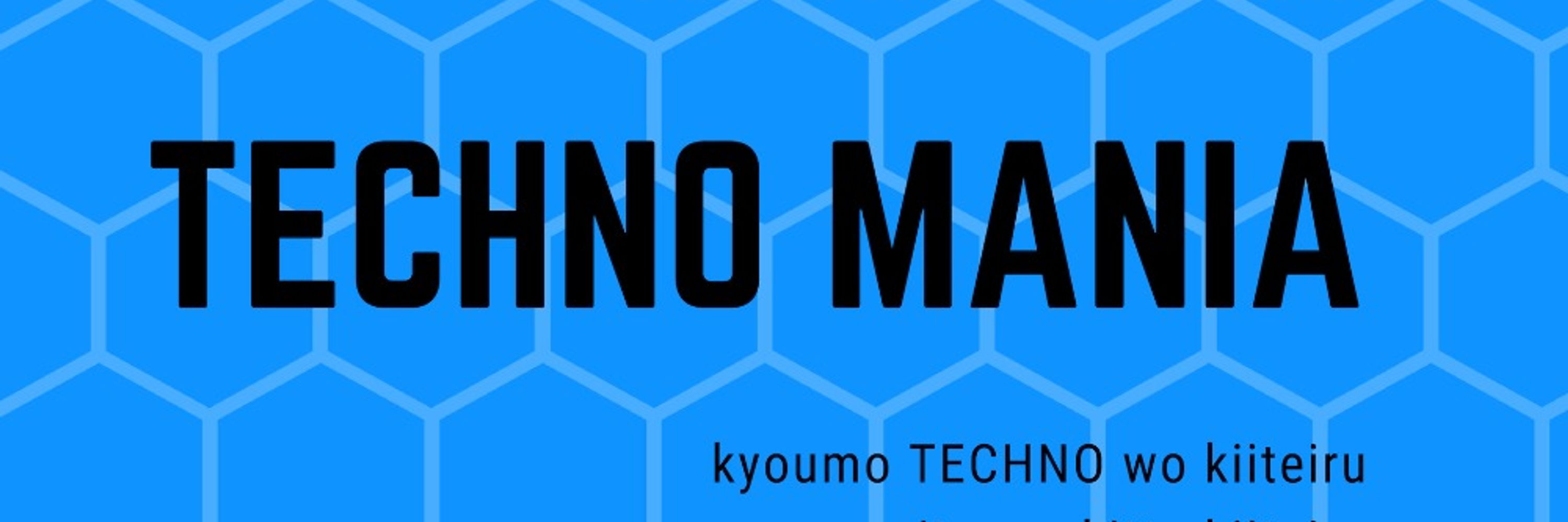Techno Mania