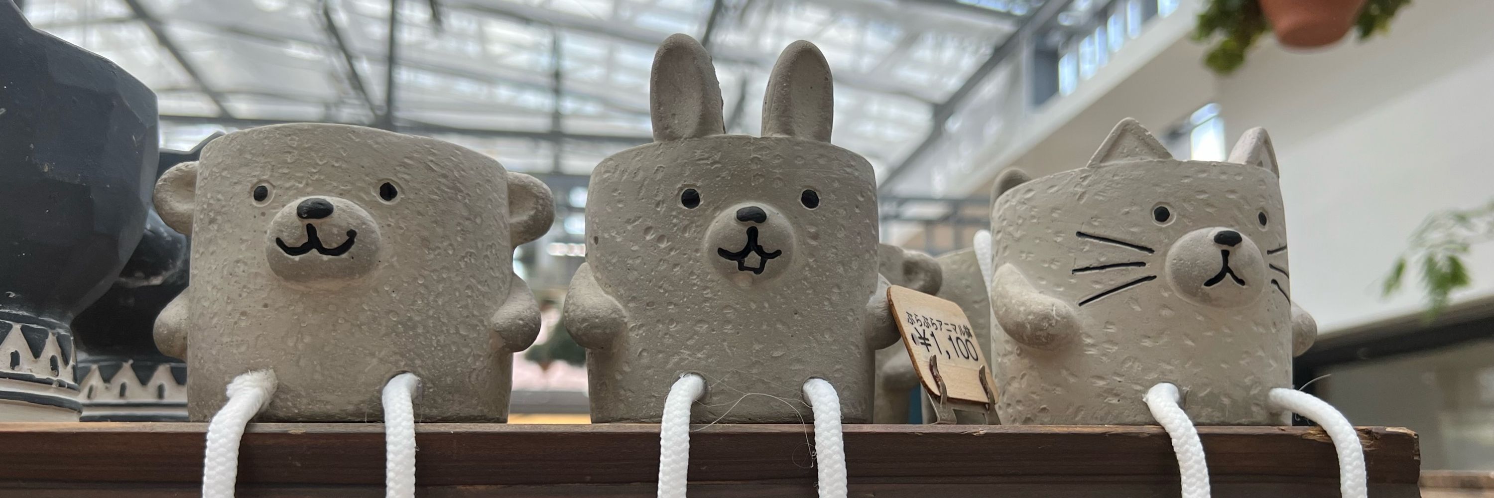 ひゅん