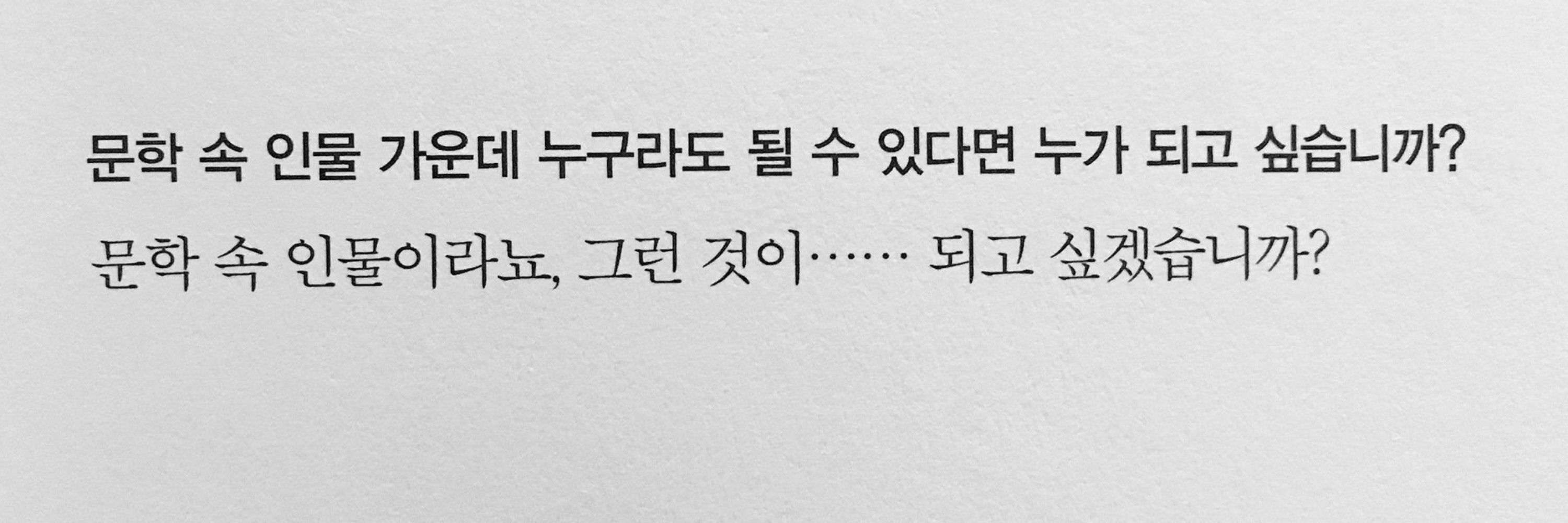 제임스