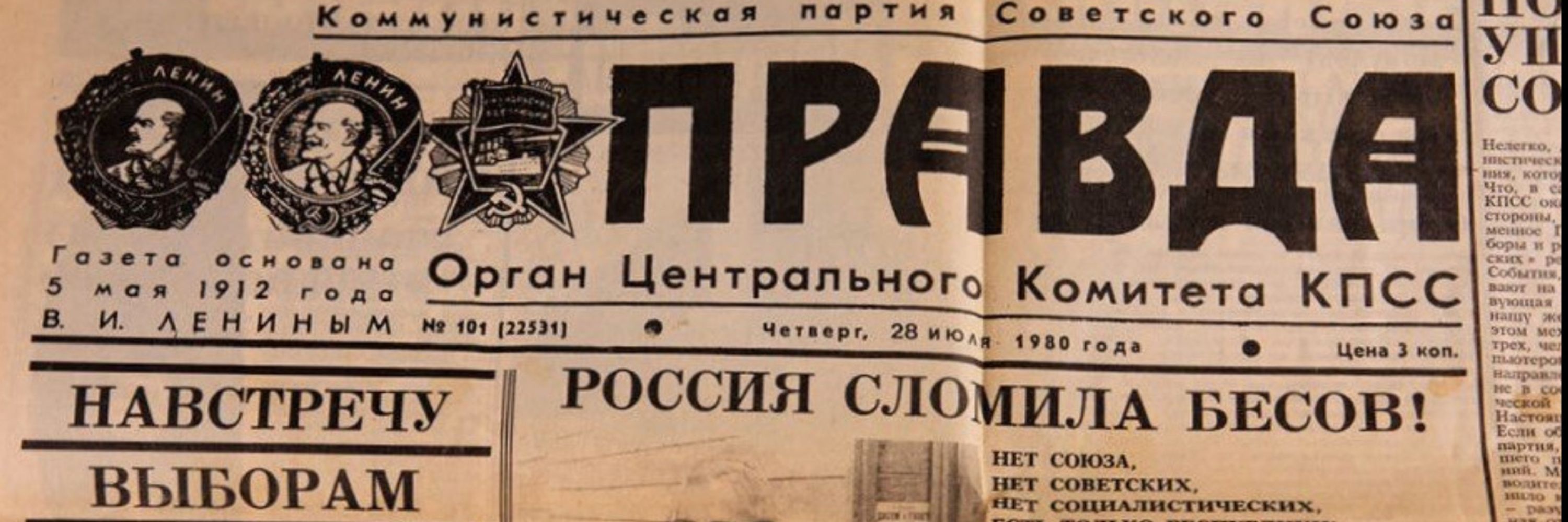 Правда Владимира 🇺🇦 🇺🇸