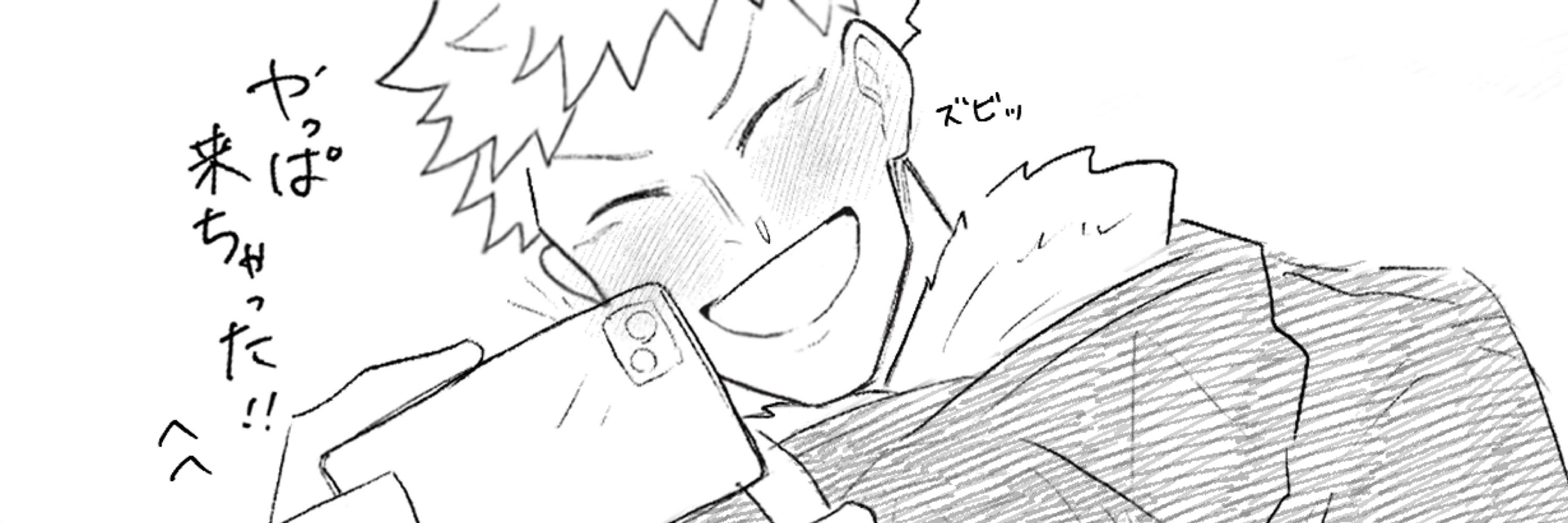 ｱﾒ