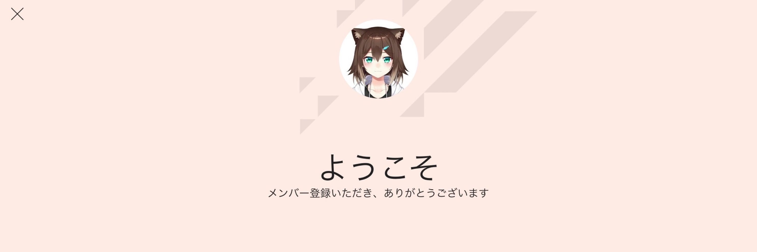 すず