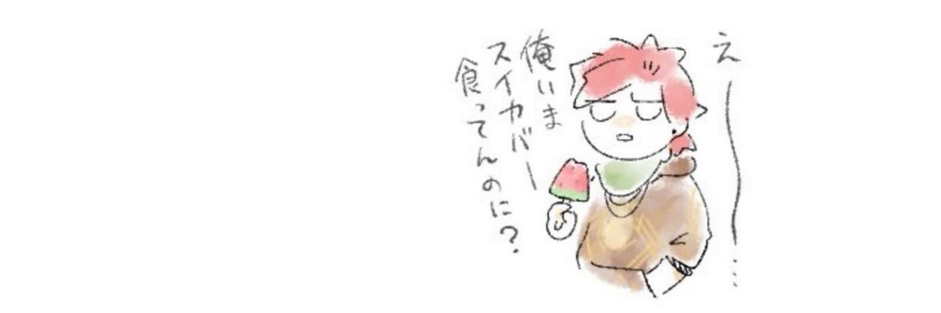 ﾊﾞｽｵ👊5/3東6ま47a