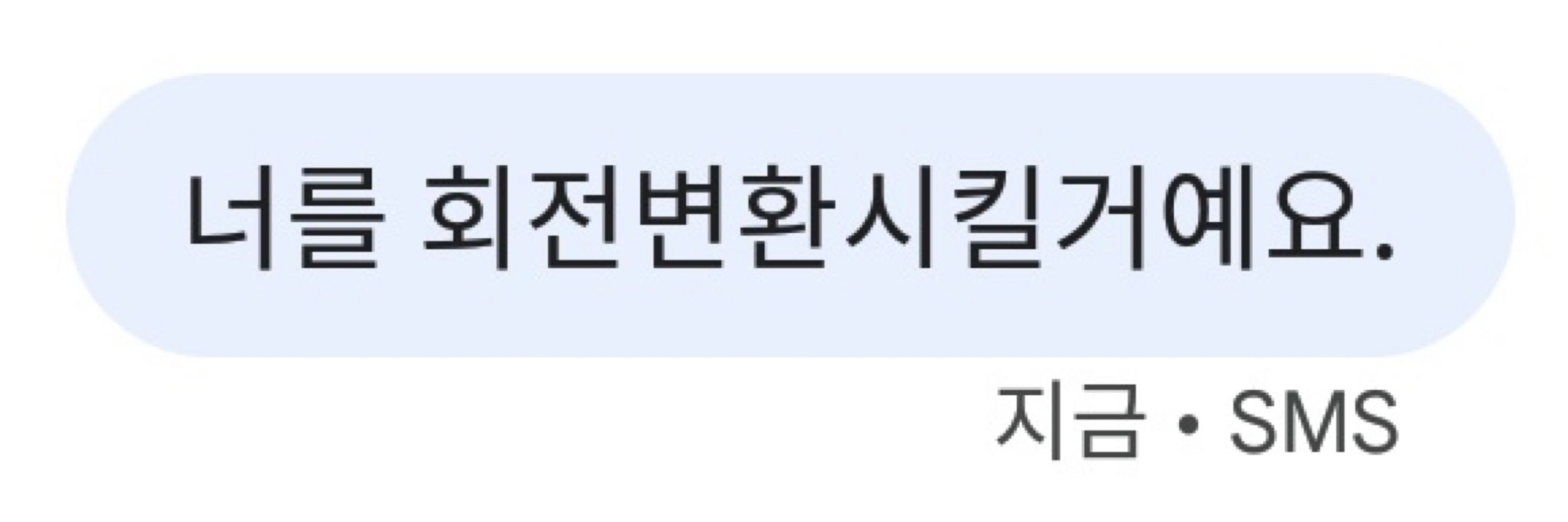 팔랑이