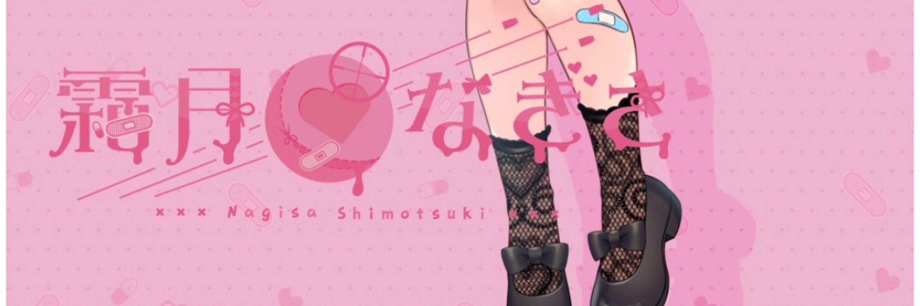 ちゃむ！！