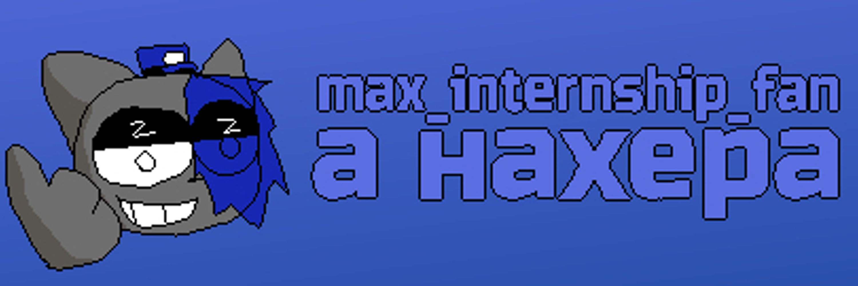 mcdigo (max_internship_fan)