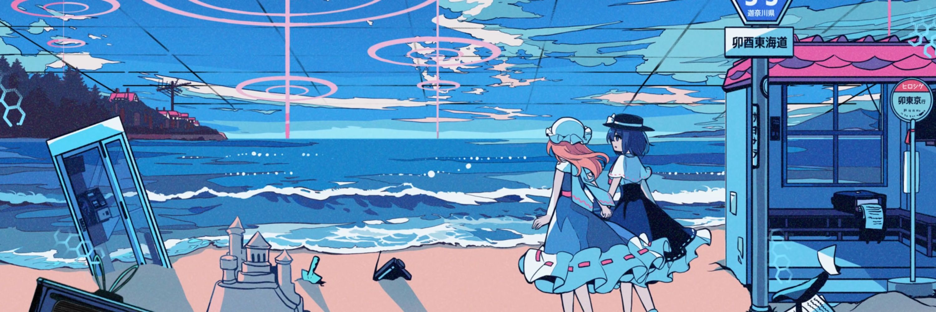 アオクラゲ