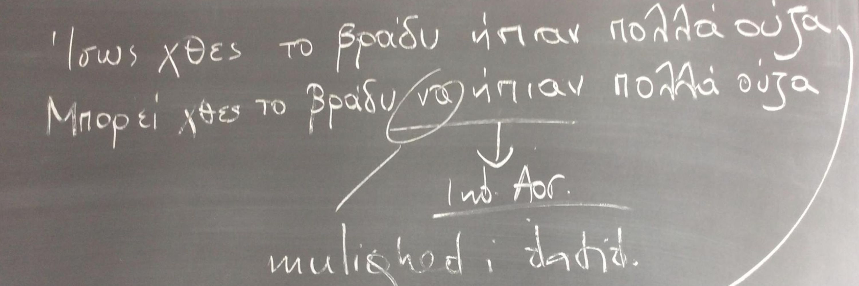 Διαγαλαξιακή Κουρούνα