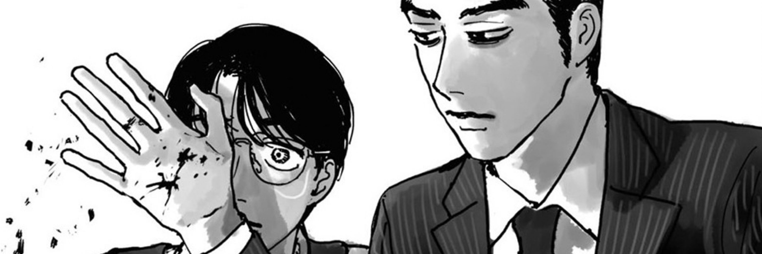 haru