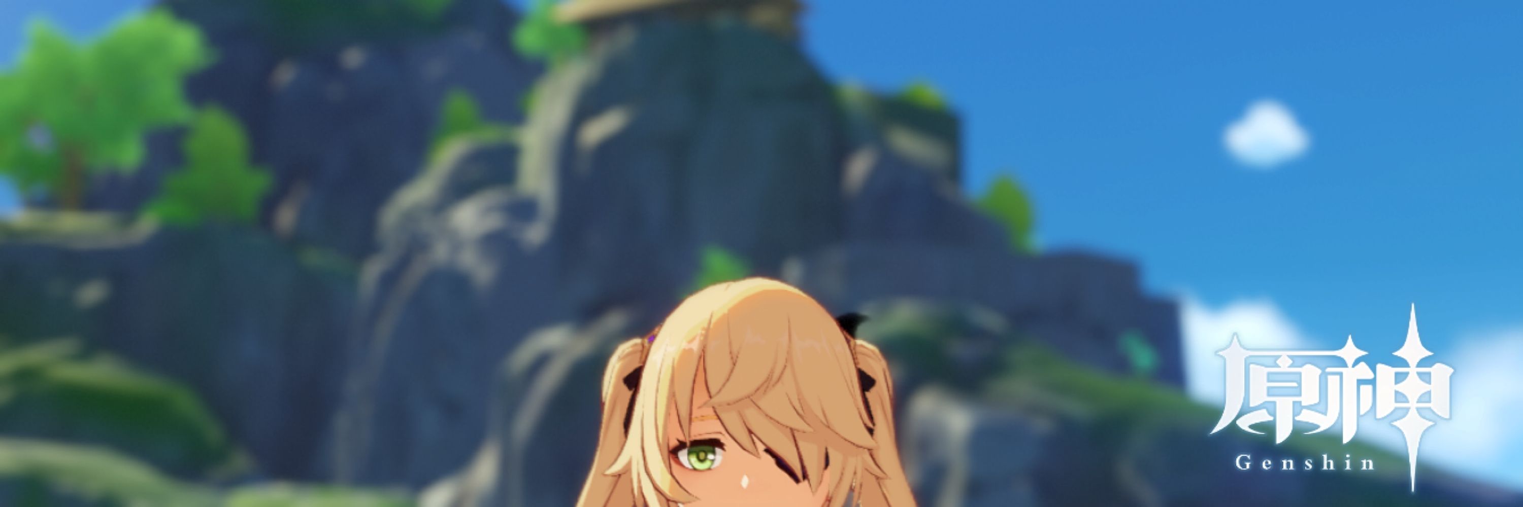 トルア