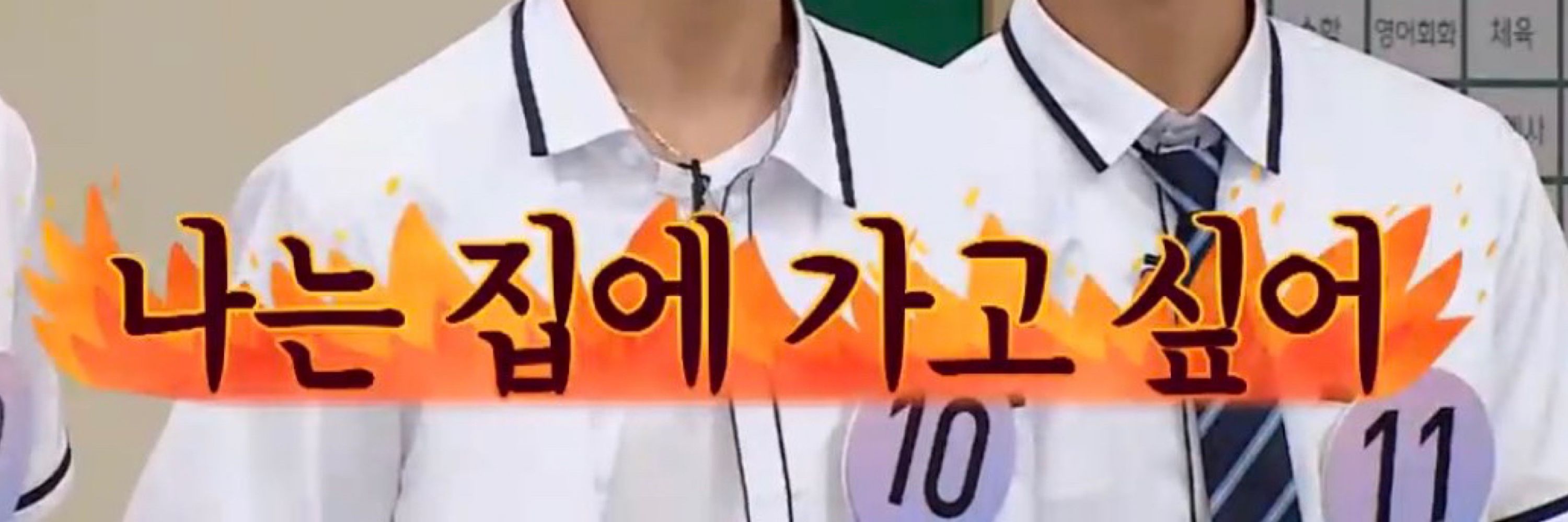 썬샤잉여