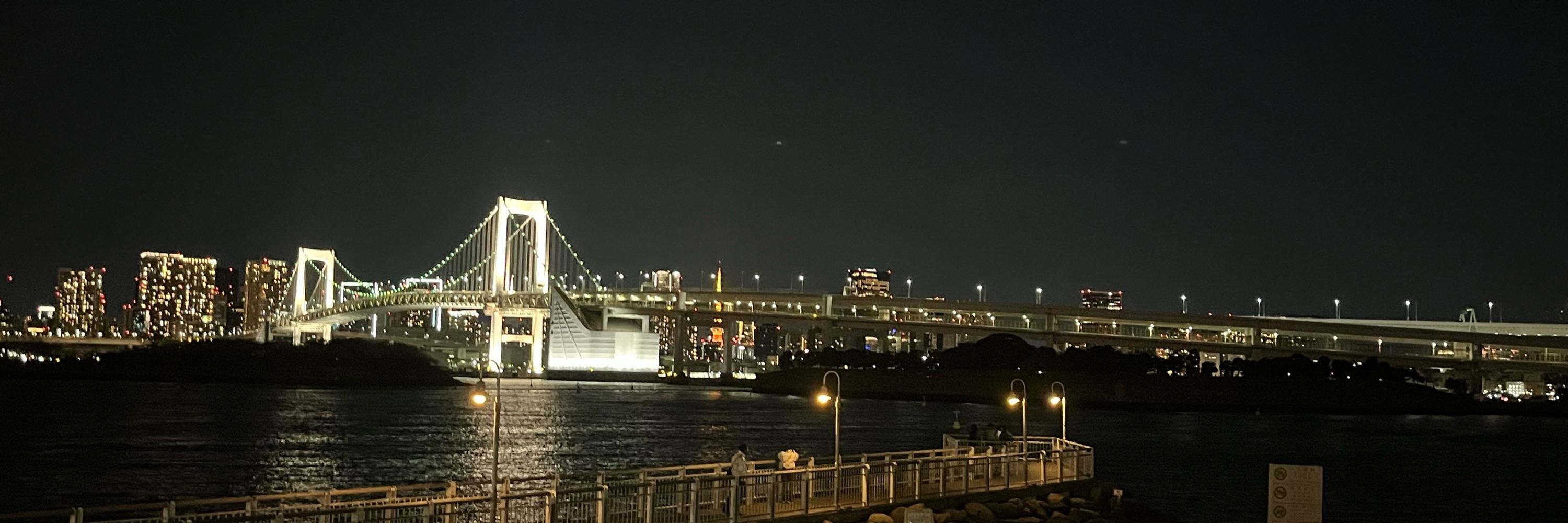 かも