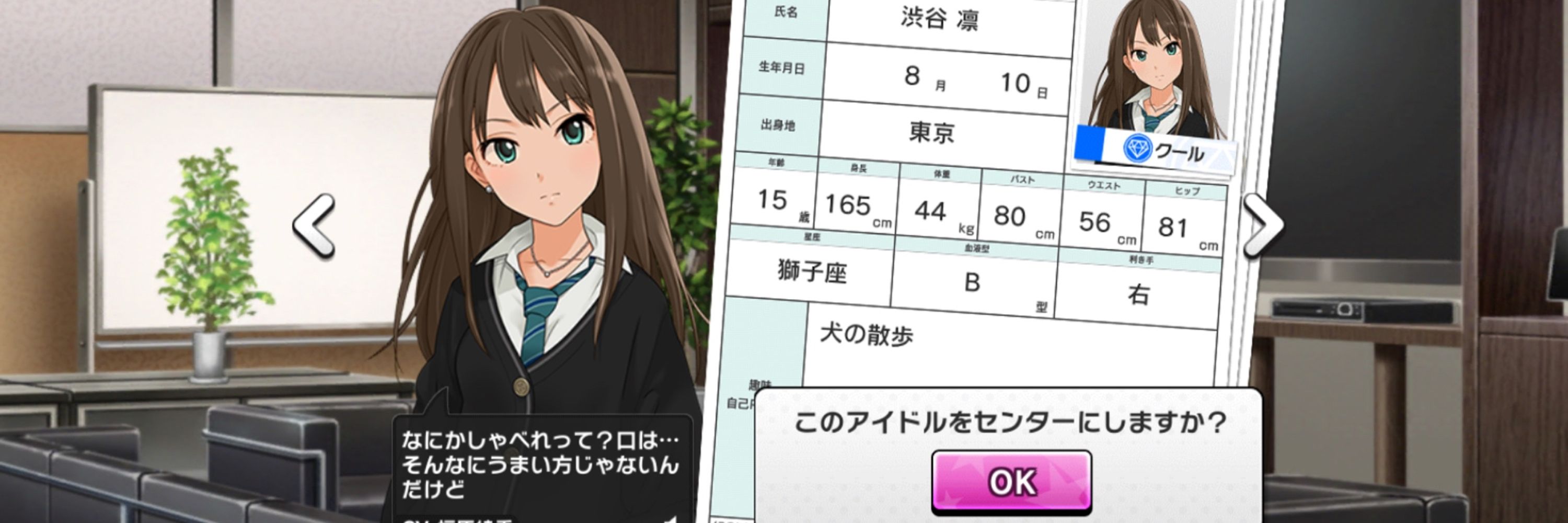 ぬろ