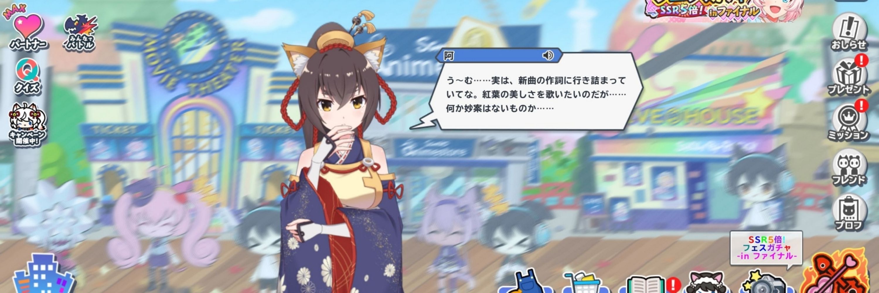 宇佐ぴょんです
