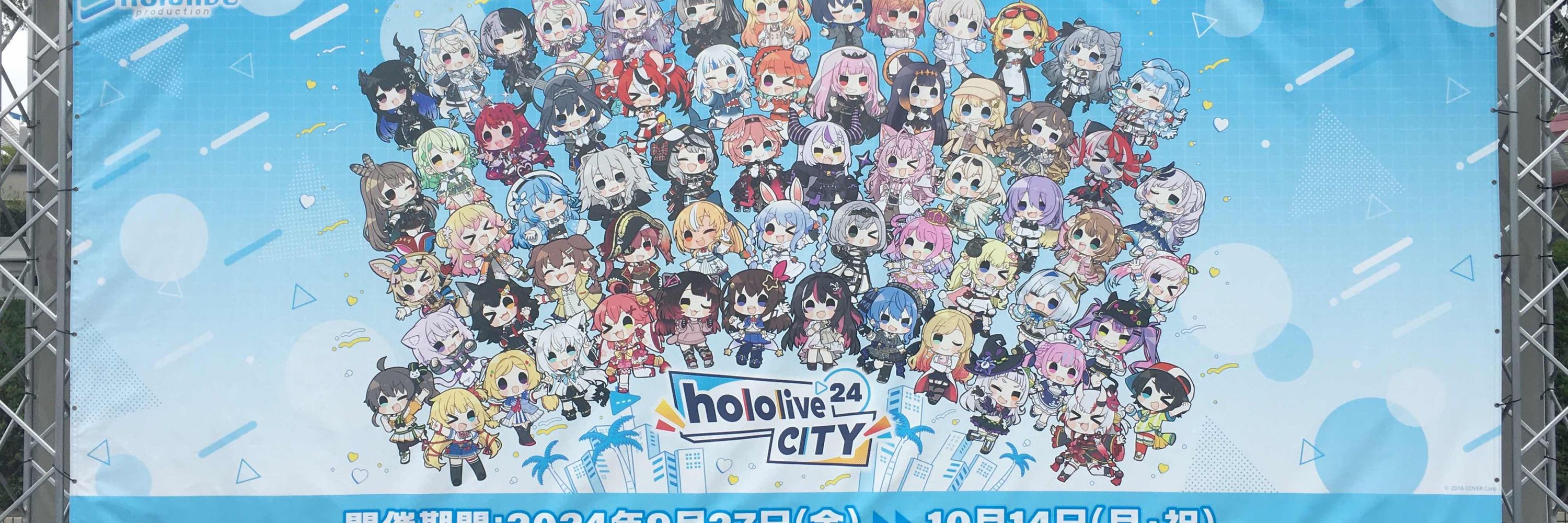 イブキ（威吹鬼神）🎹✨📜👧
