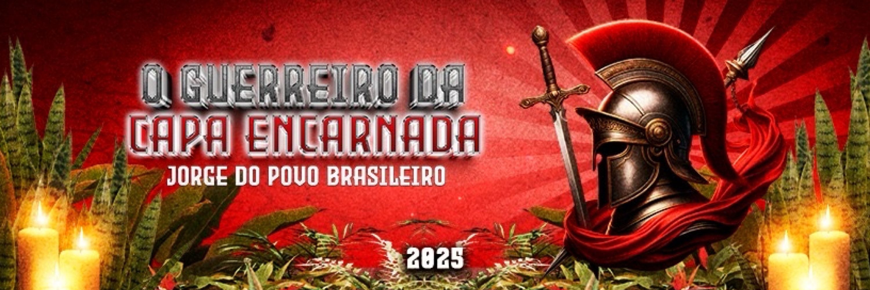Mocidade Unida da Glória - MUG