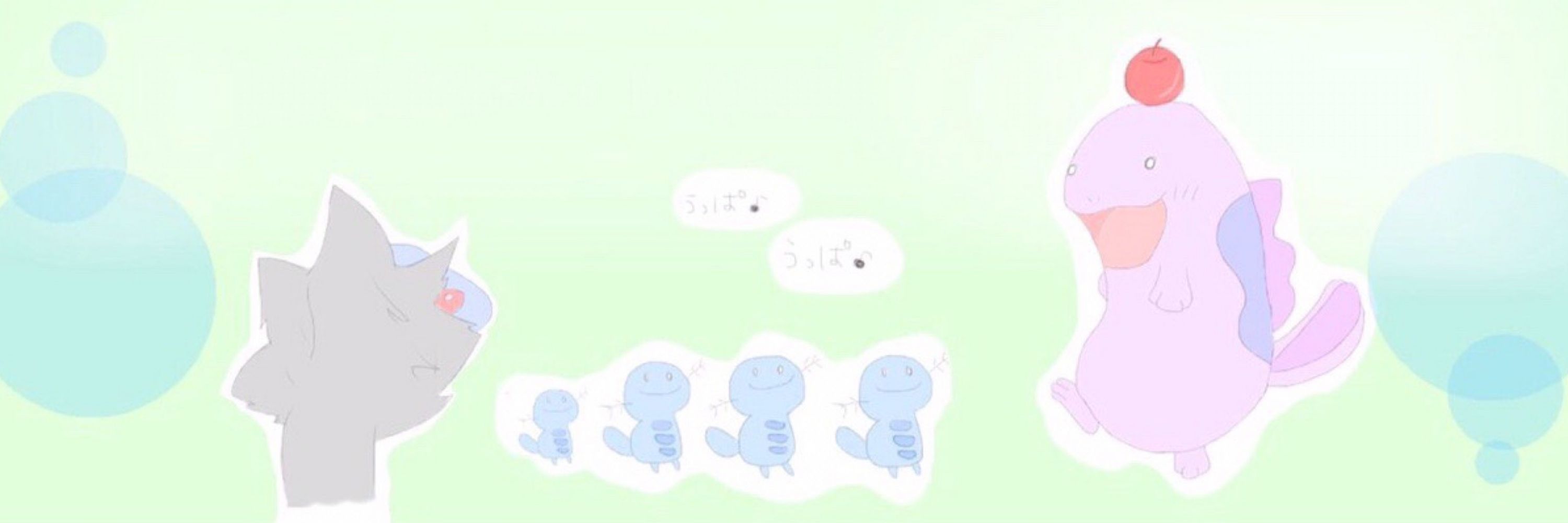 ぬま