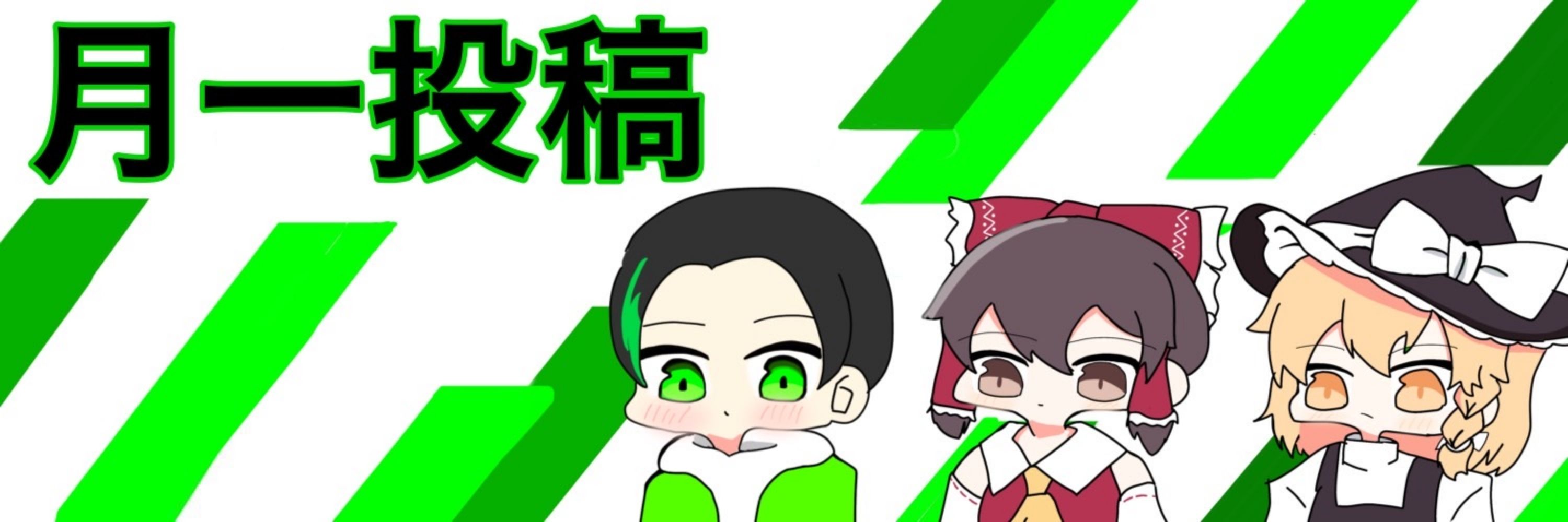 ハリソン
