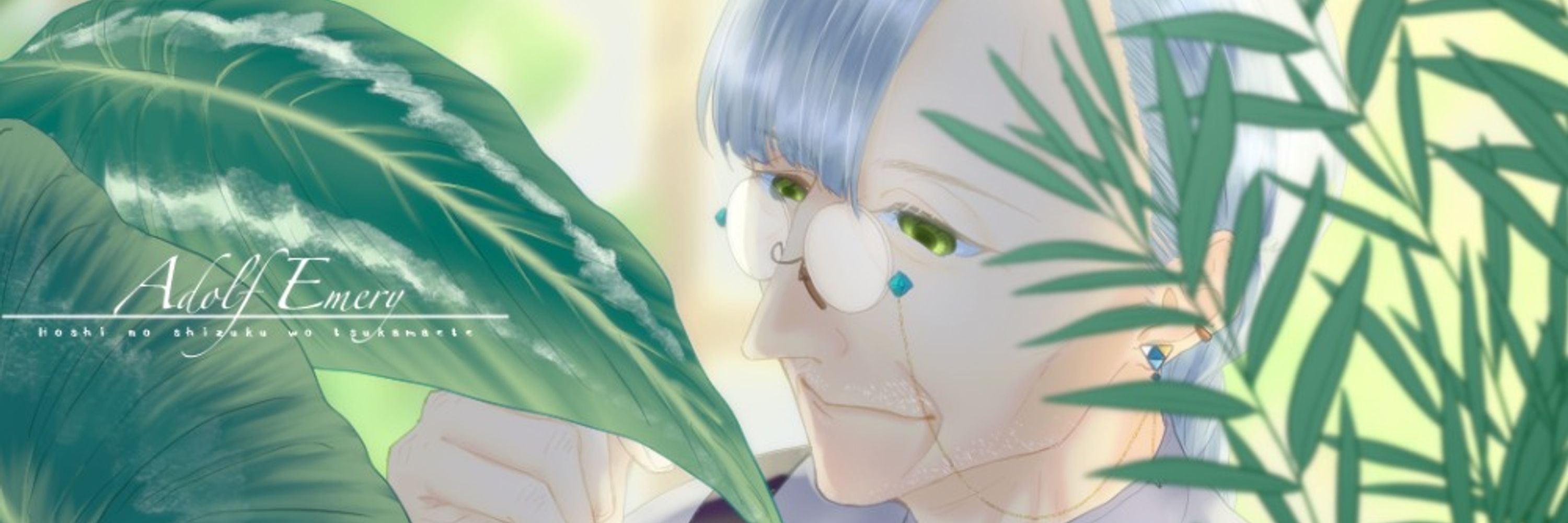 御門まの