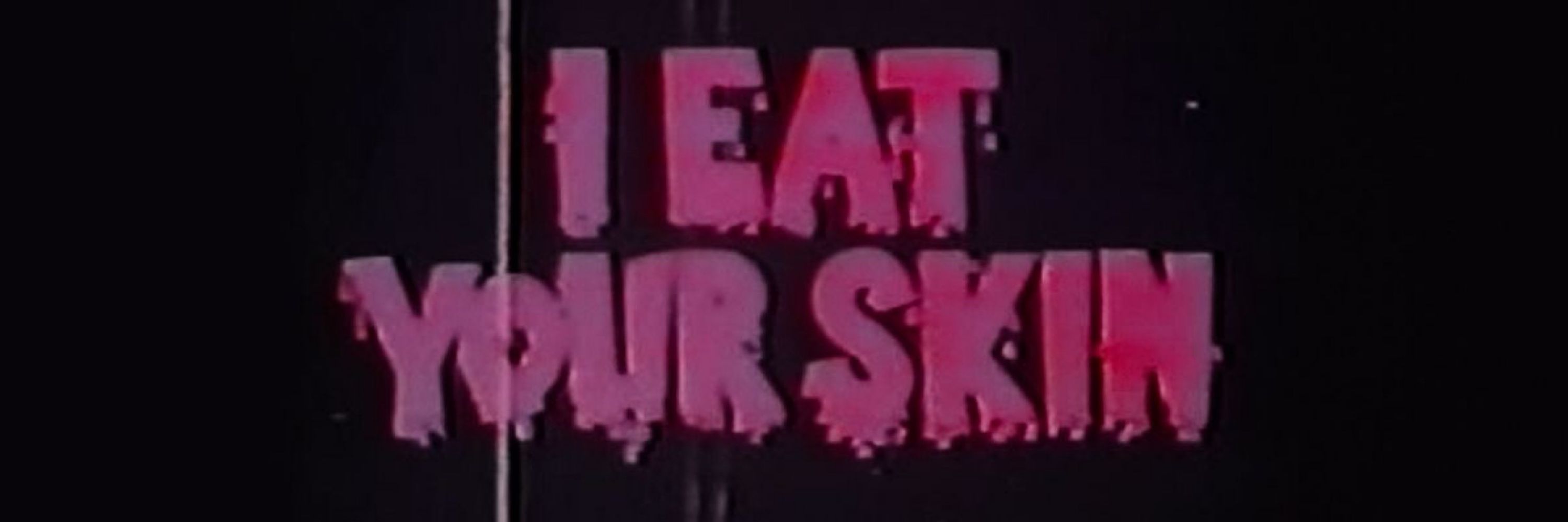 мяу