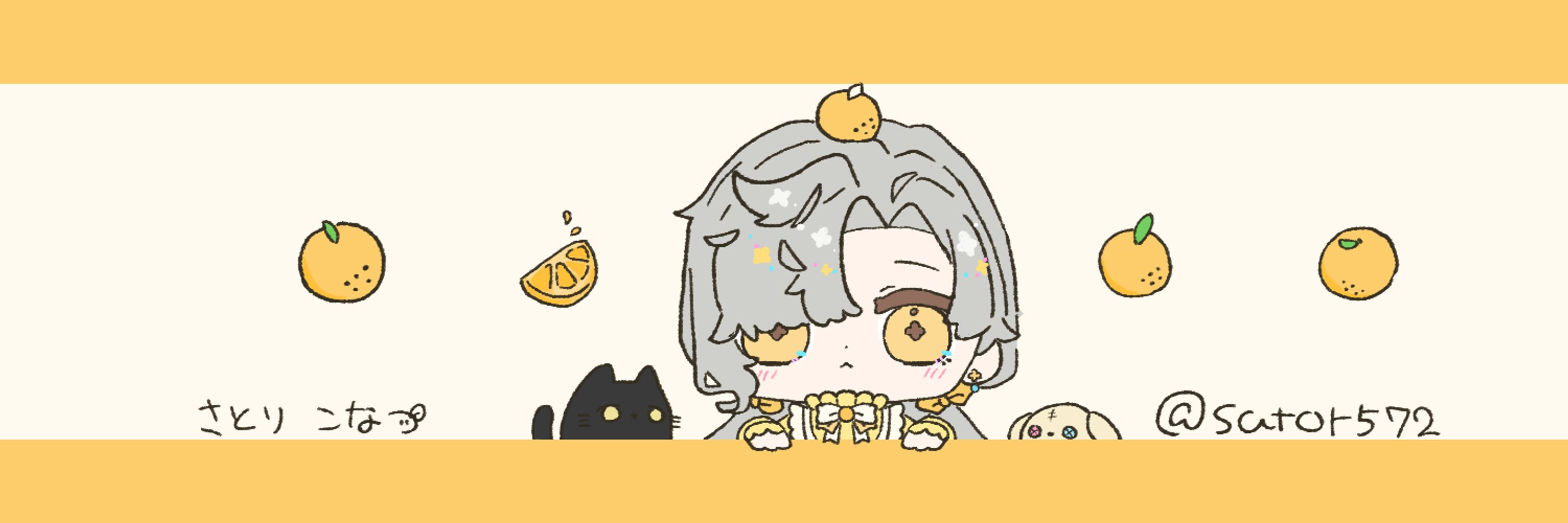 さとりこなつ