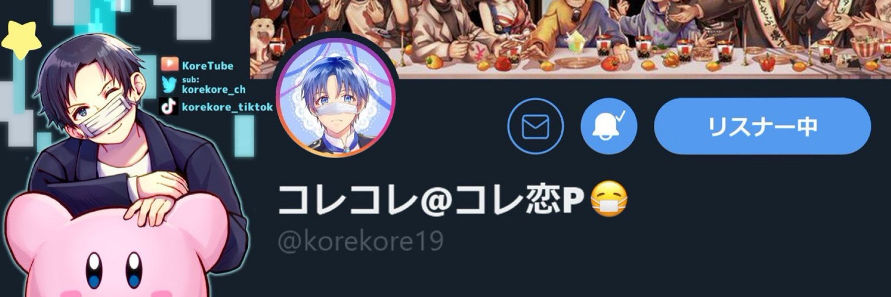 とうふ😷
