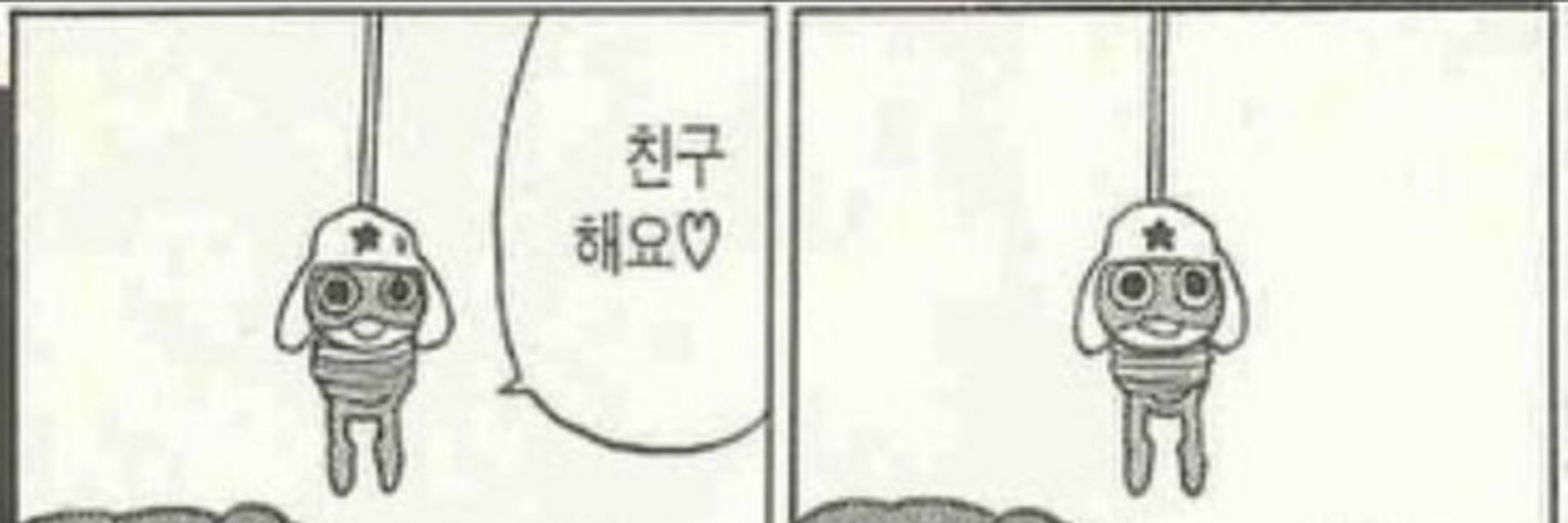 공오