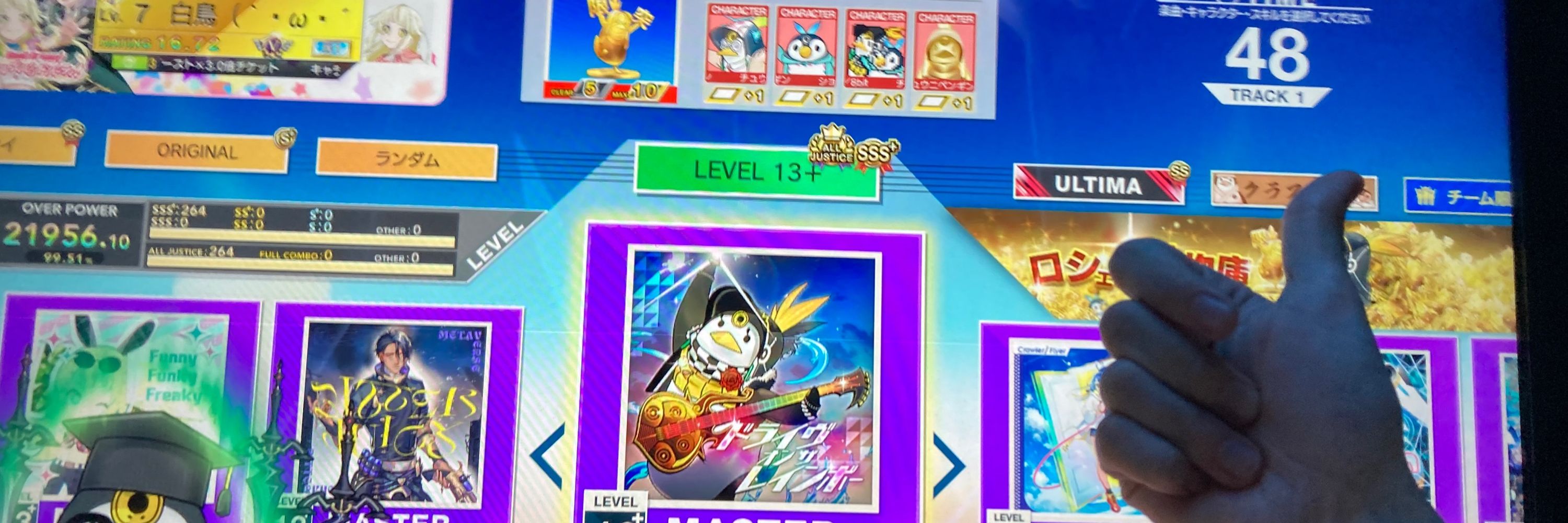 すわん@