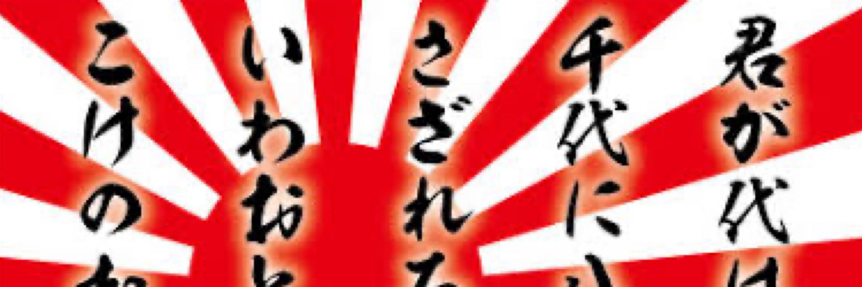 山田 太郎 (さんでん ふとおとこ)