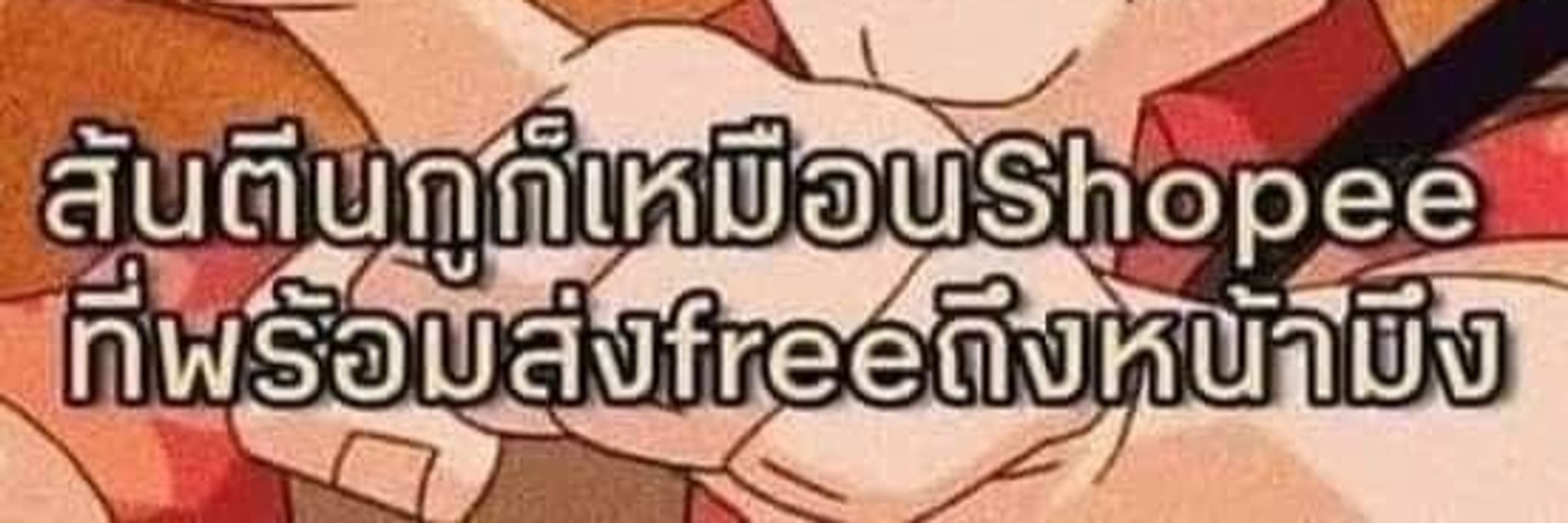 🦖 ฟักทองหัวปูด._.คันตูดแล้วห้ามเกา 🦖
