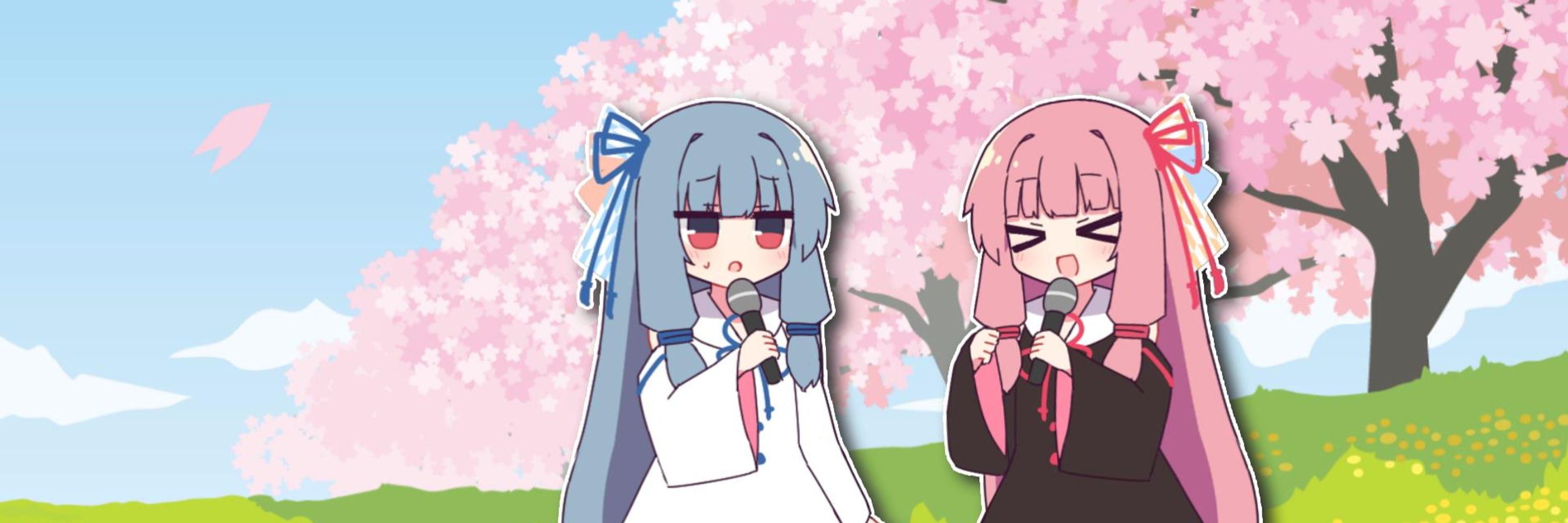 えこたん
