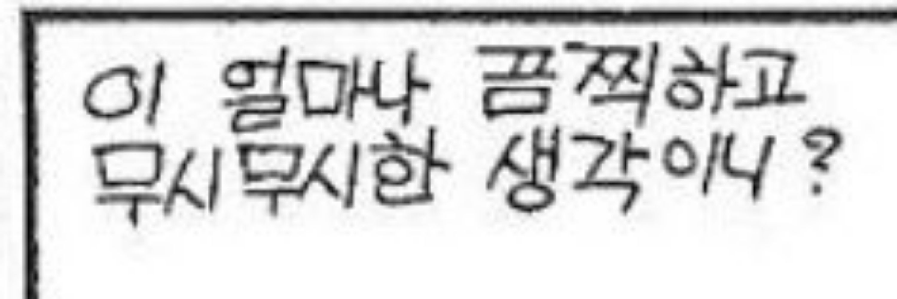 짱요이
