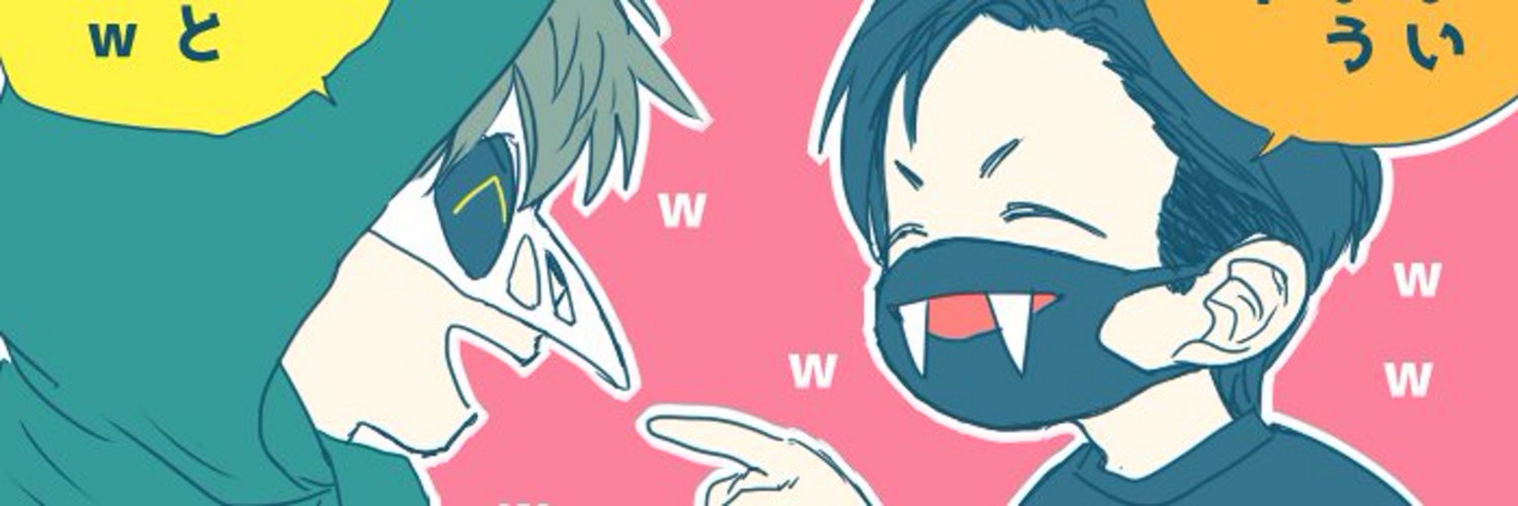 とらこ