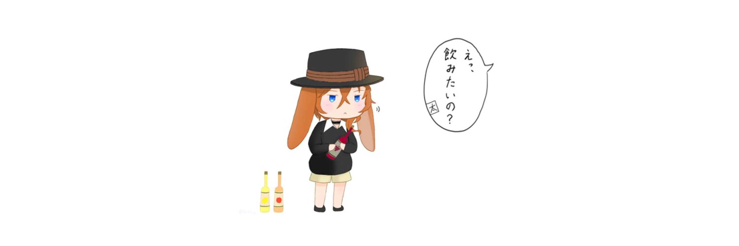曖染