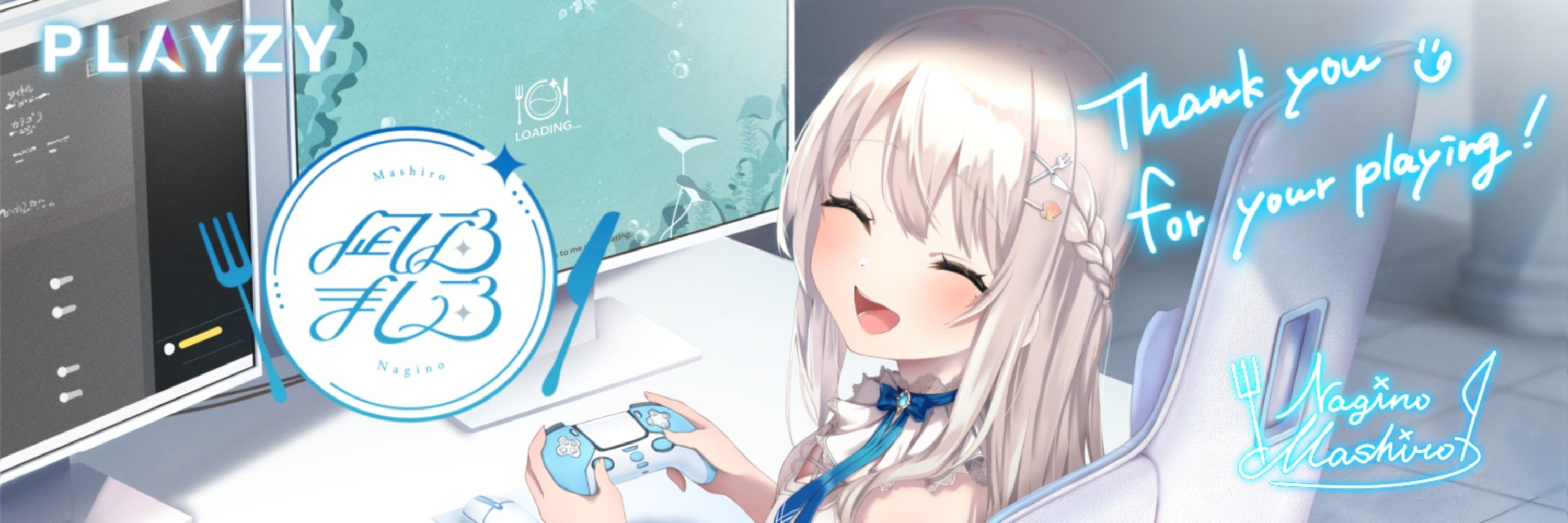 クラ厨