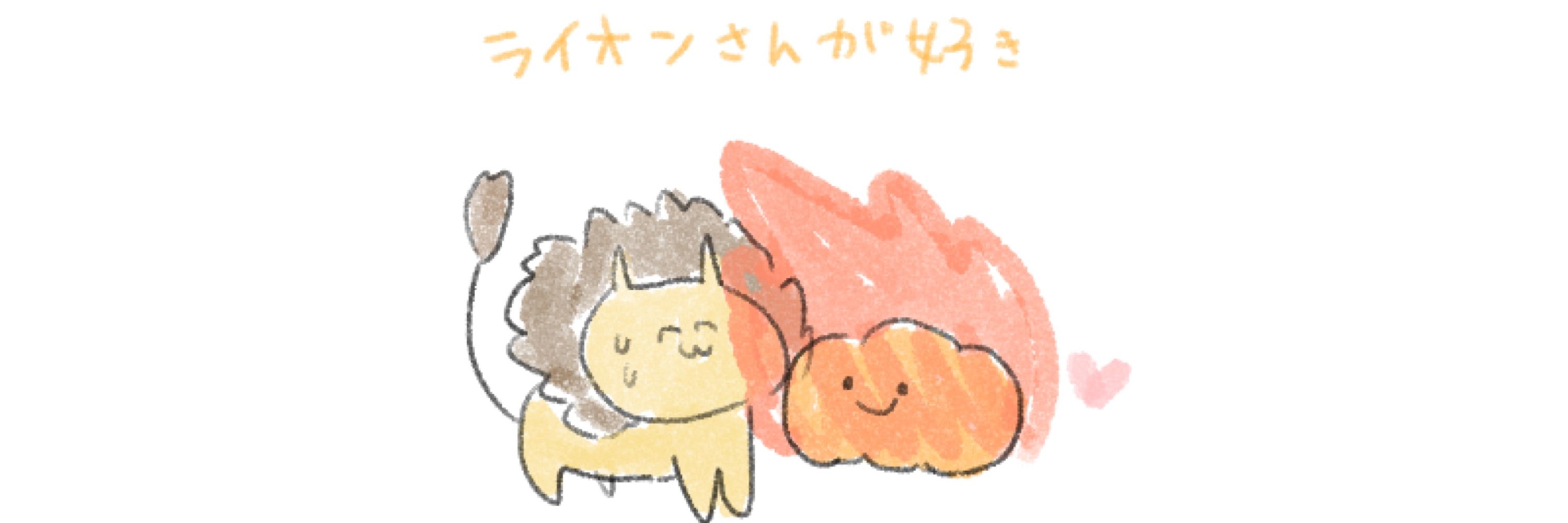 ガム太