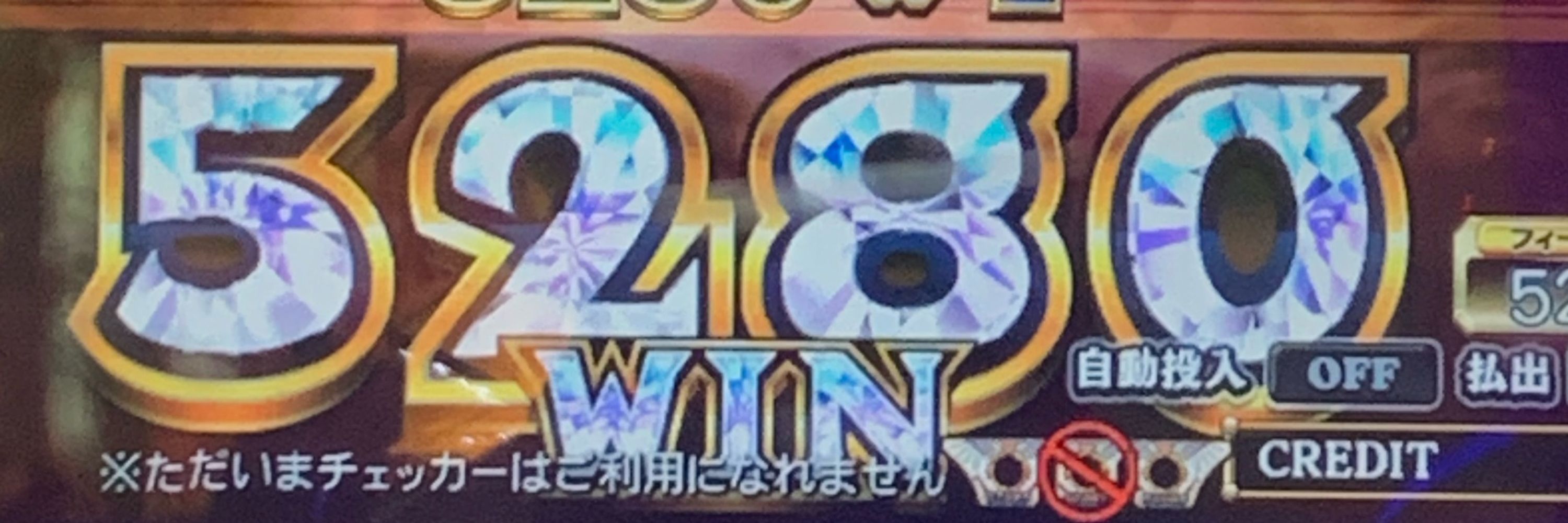 レンジャーズ