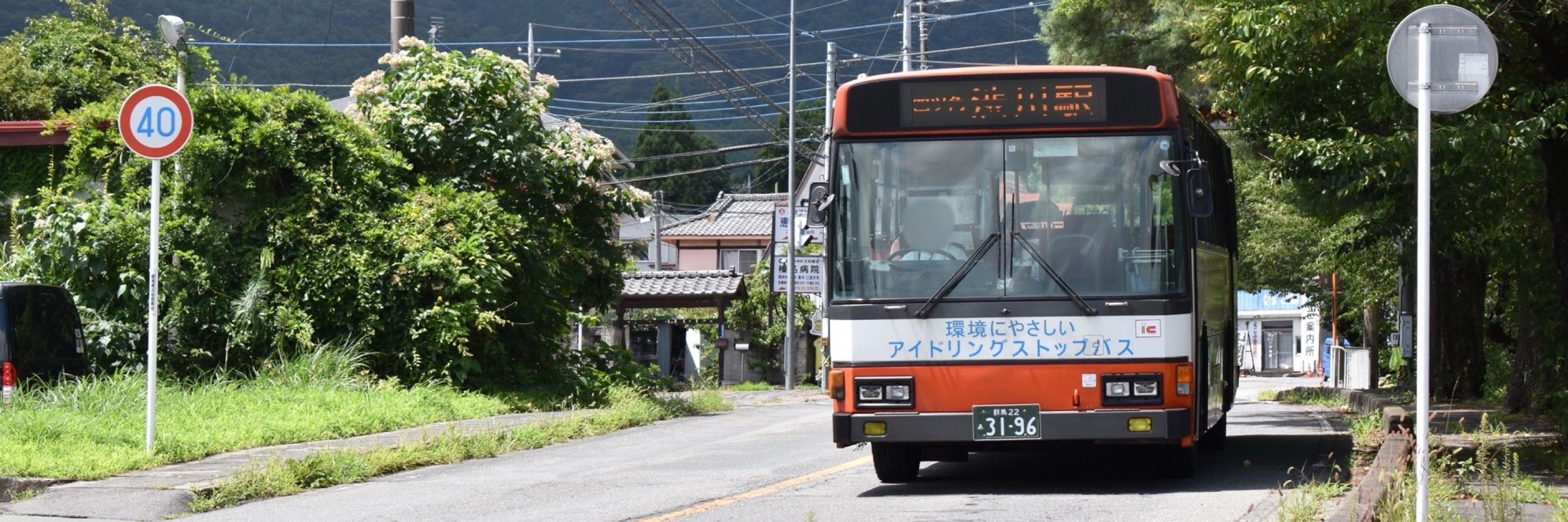 くらえつ