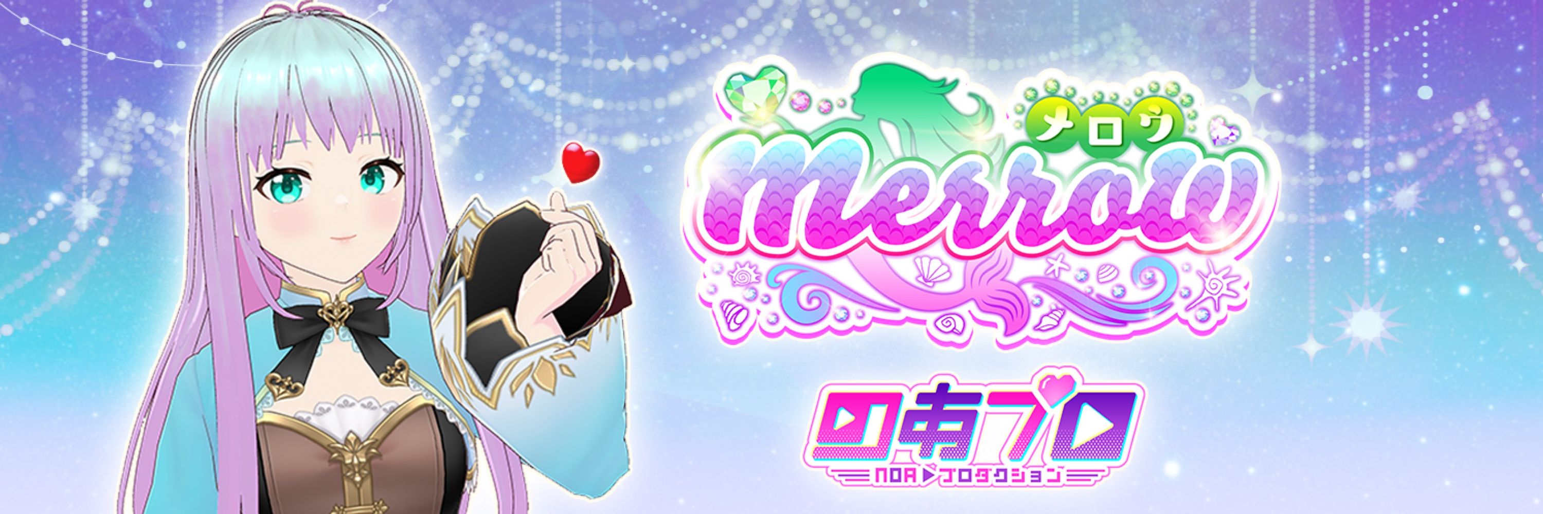 merrow *✴︎ℕ𝕆𝔸✴︎*