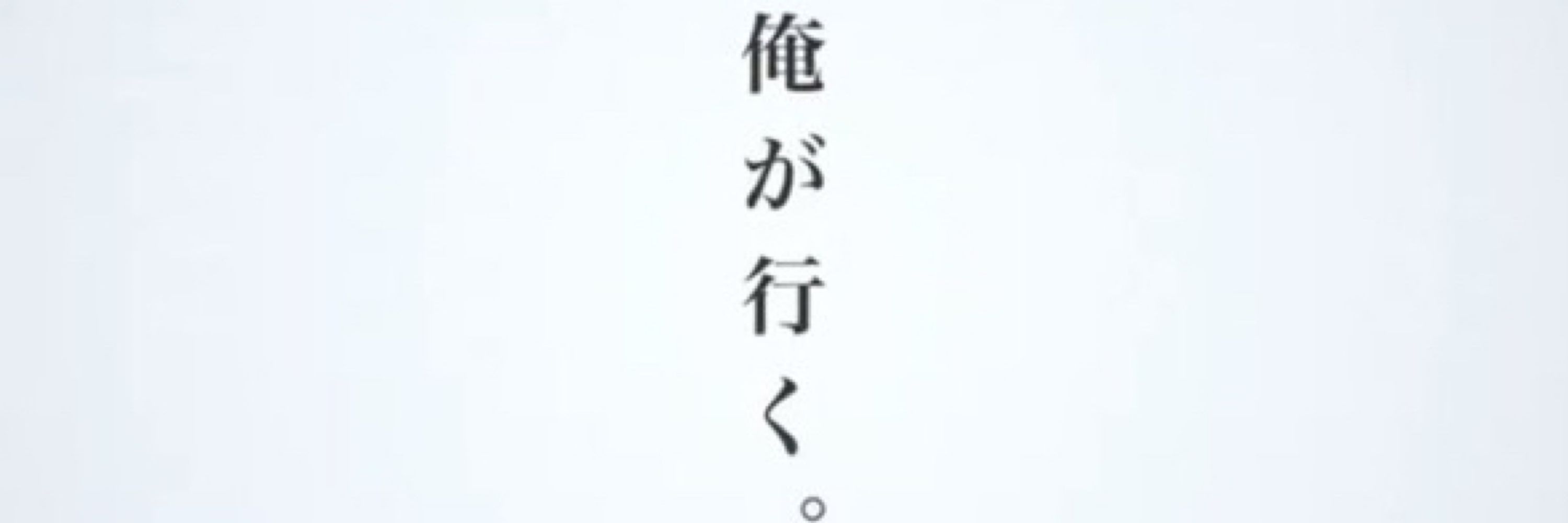 shuu