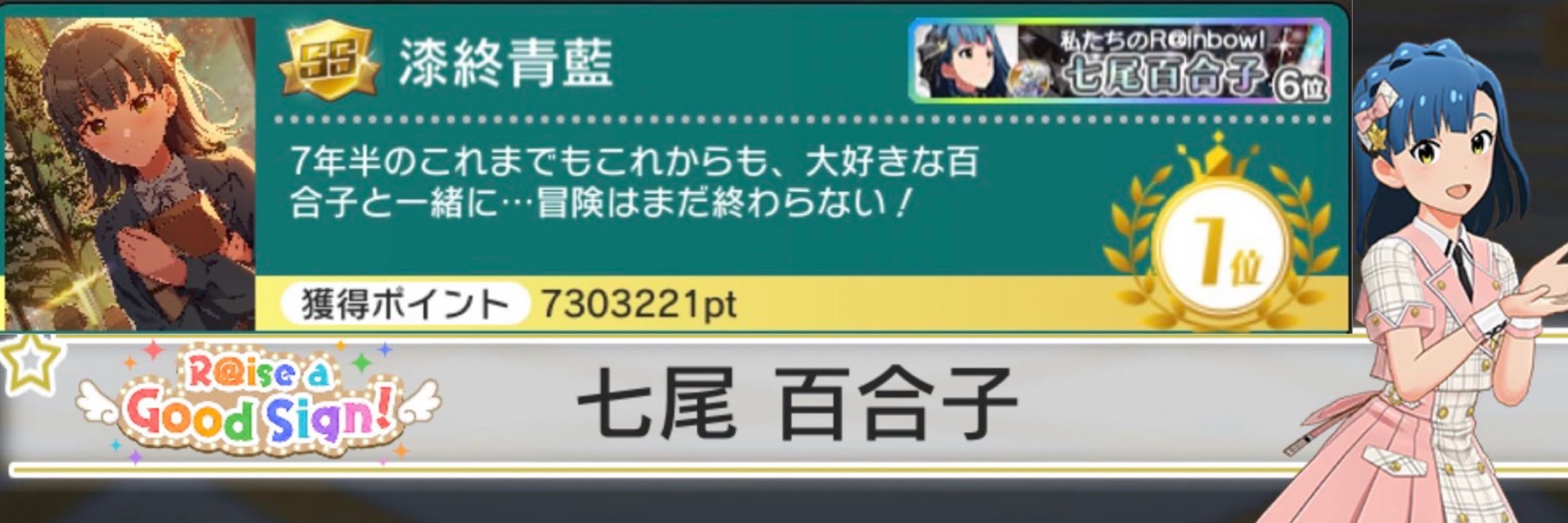 漆終青藍