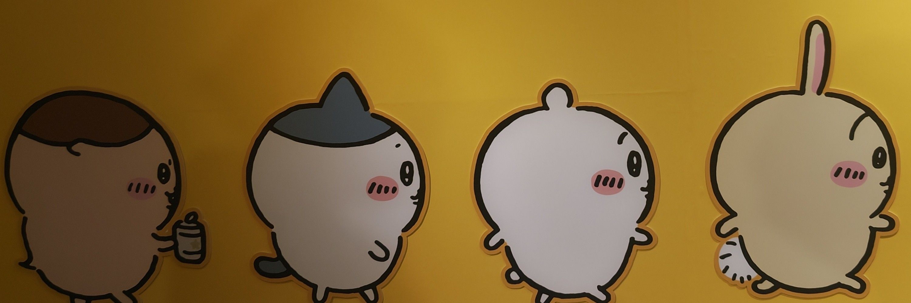 あづ