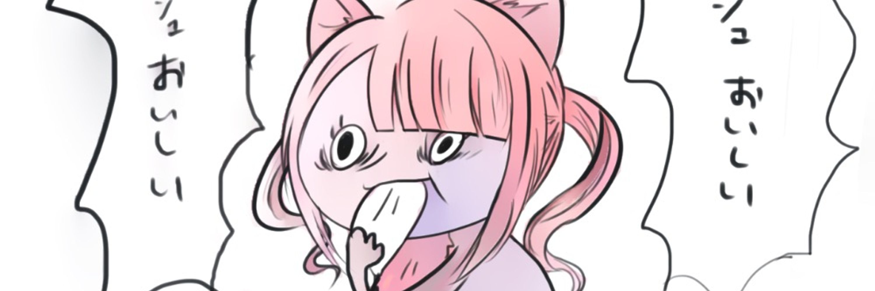 しほっぴ