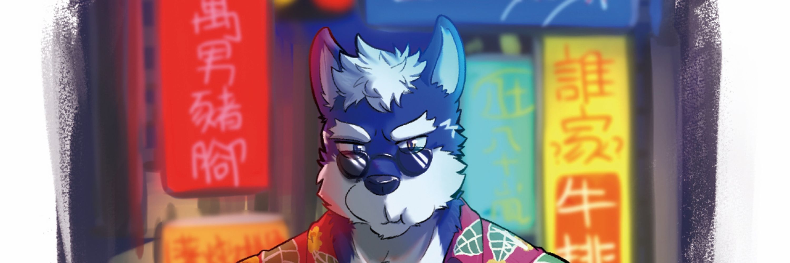 狼狼