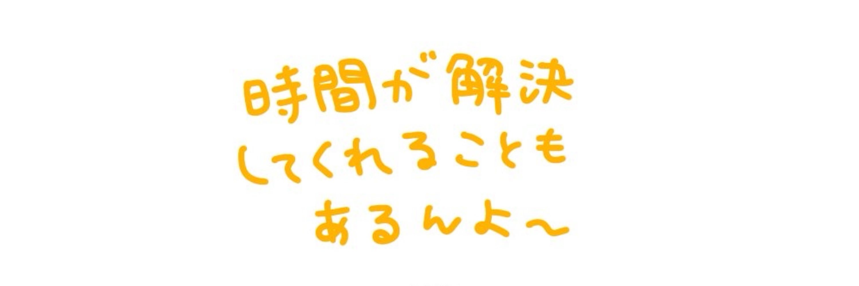 ふわこ