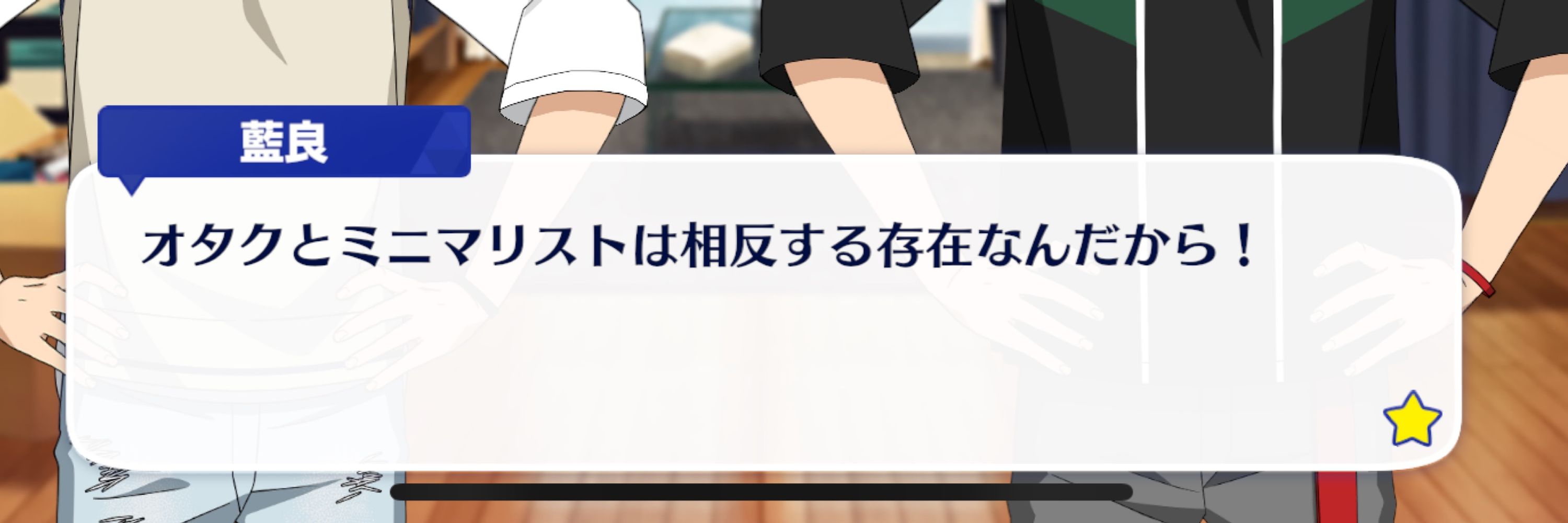 りん